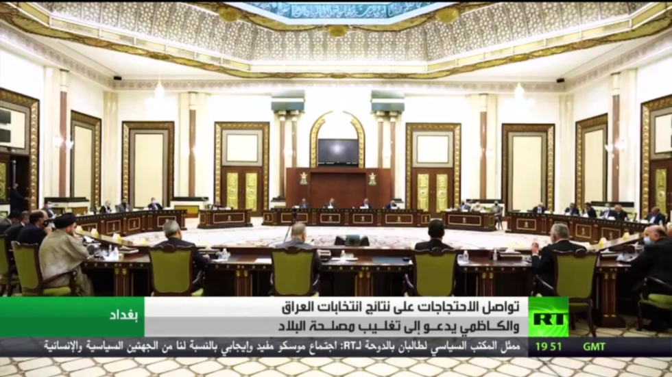 احتجاجات على نتائج الانتخابات العراقية