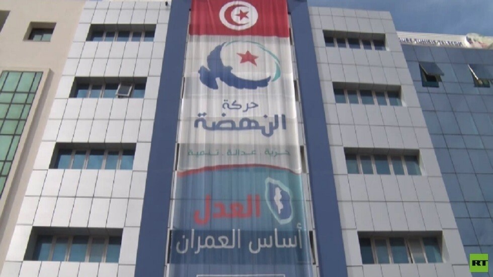 قضية "اللوبيينغ".. القضاء يحجز خادما من مقر "النهضة" في تونس لإجراء الاختبارات الفنية اللازمة