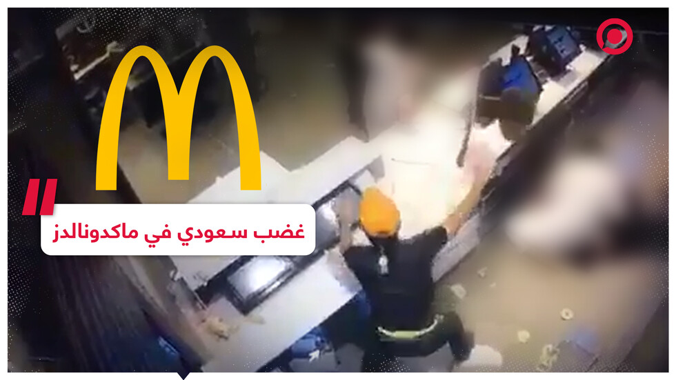 غضب في السعودية بعد اعتداء أشخاص على موظفي 