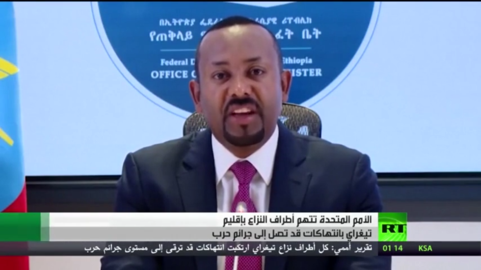الأمم المتحدة تتهم أطراف النزاع بإقليم تيغراي بانتهاكات قد تصل إلى جرائم حرب