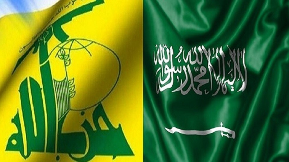 السعودية تقف إلى جانب حزب الله!