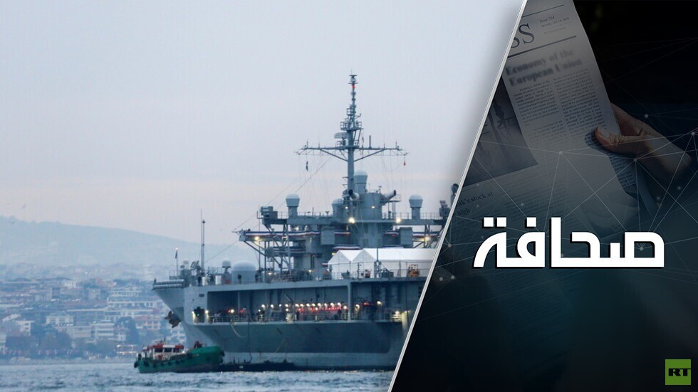 استفزاز بالبحر الأسود