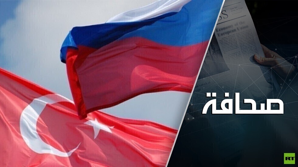 تركيا تستبدل الذرة بالغاز الروسي