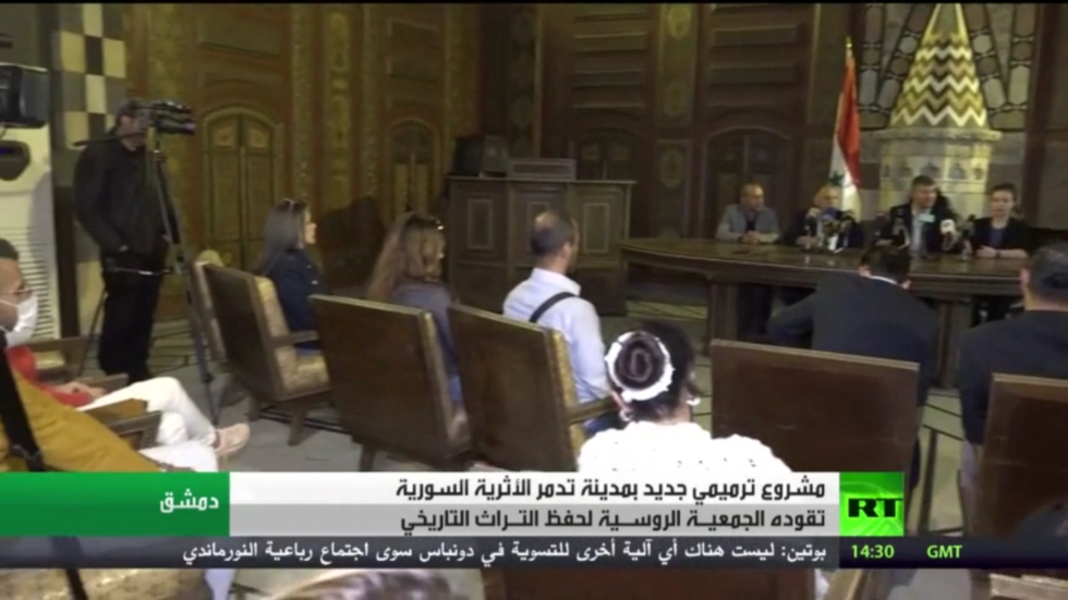 فريق روسي لترميم نبع