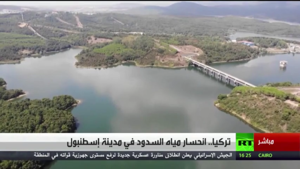 تركيا.. انحسار مياه السدود في مدينة إسطنبول