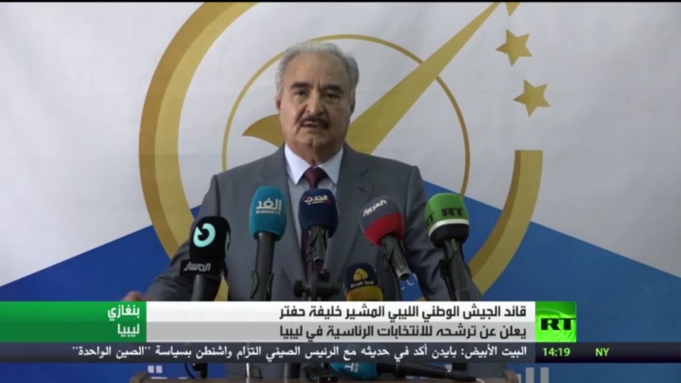 حفتر يقدم أوراق ترشحه للرئاسة الليبية رسميا