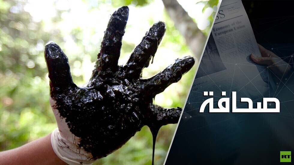 مؤامرة لهز سوق النفط