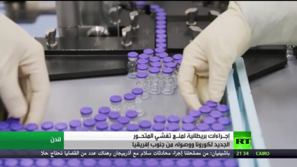 إجـراءات بريطانية لمنع تفشي المتحور الجديد لكورونا ووصوله من جنوب إفريقيا