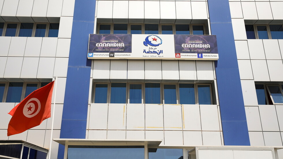 حركة النهضة: نرفض هندسة أحادية للنظام السياسي والقانوني لتونس ومحاولات إلغاء دستور 2014