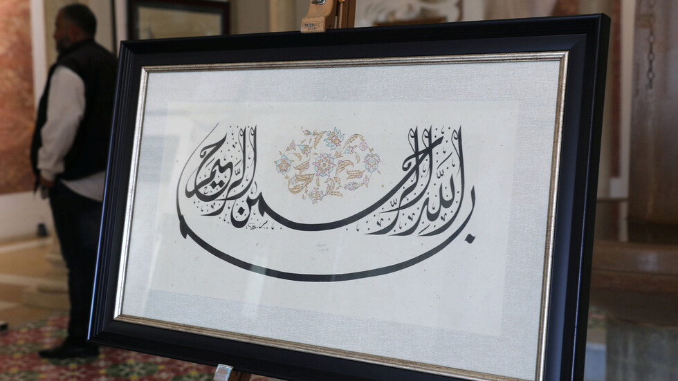 "رمز للتناسق والجمال"..اليونيسكو تدرج الخط العربي في قائمة "التراث الثقافي غير المادي"