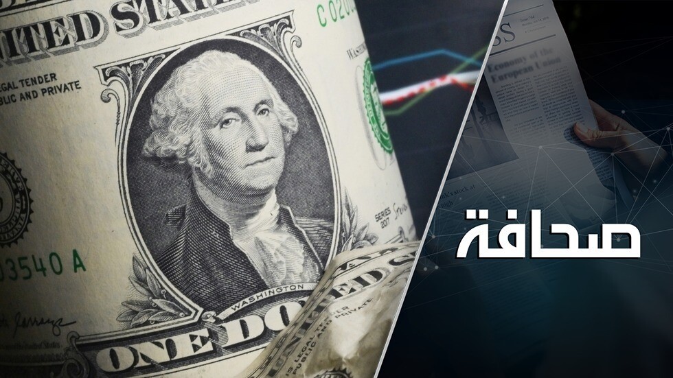 روسيا والصين تتحدان ضد الدولار