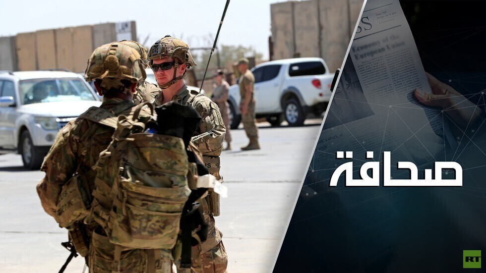 العراق: يغادر الأمريكيون ليبقوا
