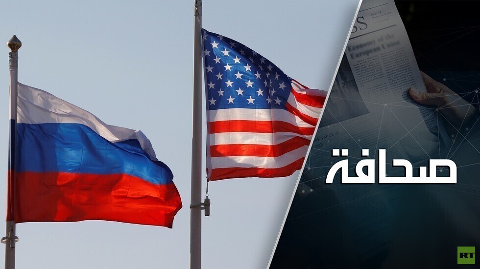 الاقتراح الروسي بشأن الضمانات الأمنية فاجأ الولايات المتحدة