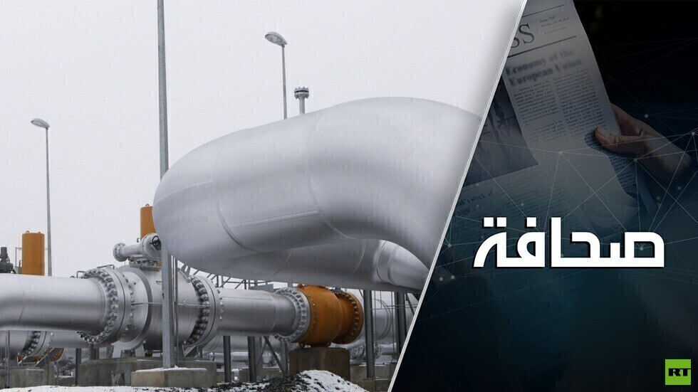 أسعار الغاز في أوروبا تفوق المتوقع