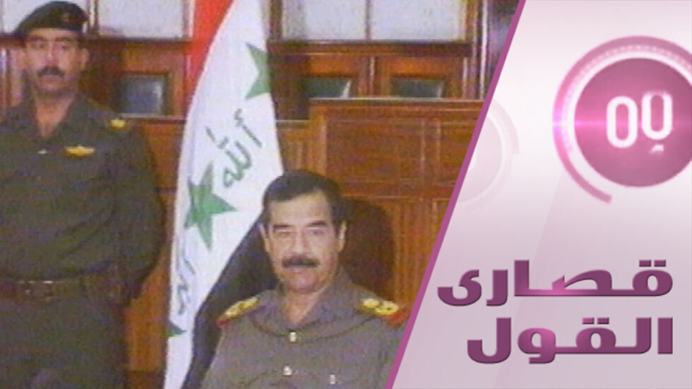 لماذا تريد واشنطن الانتقام من الرياض بسبب العراق؟