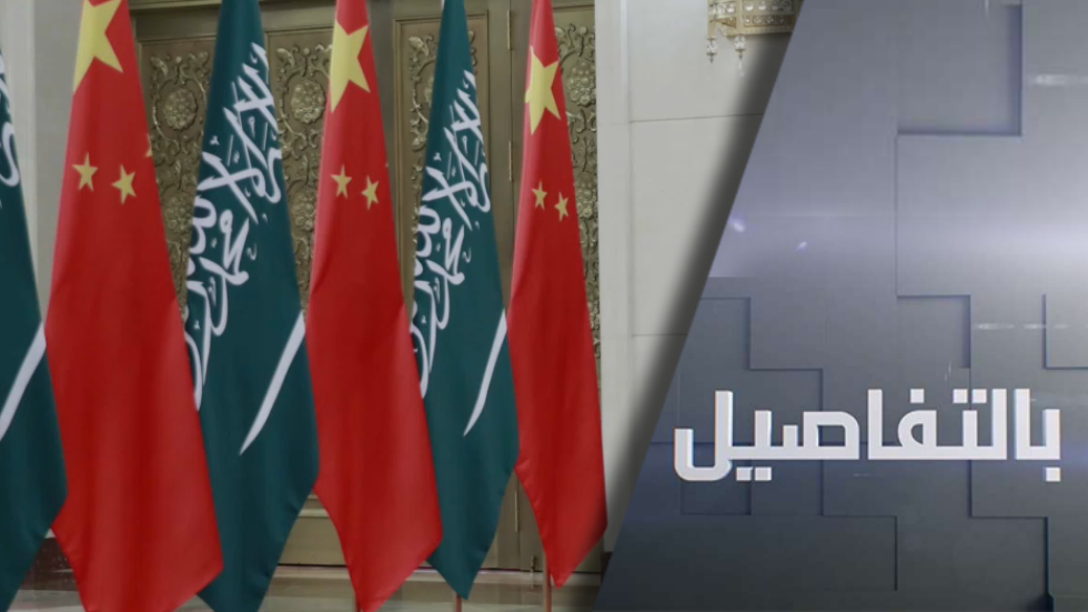 السعودية تعمل على تطوير قدراتها الصاروخية بمساعدة الصين.. ما مصير العلاقة مع واشنطن؟