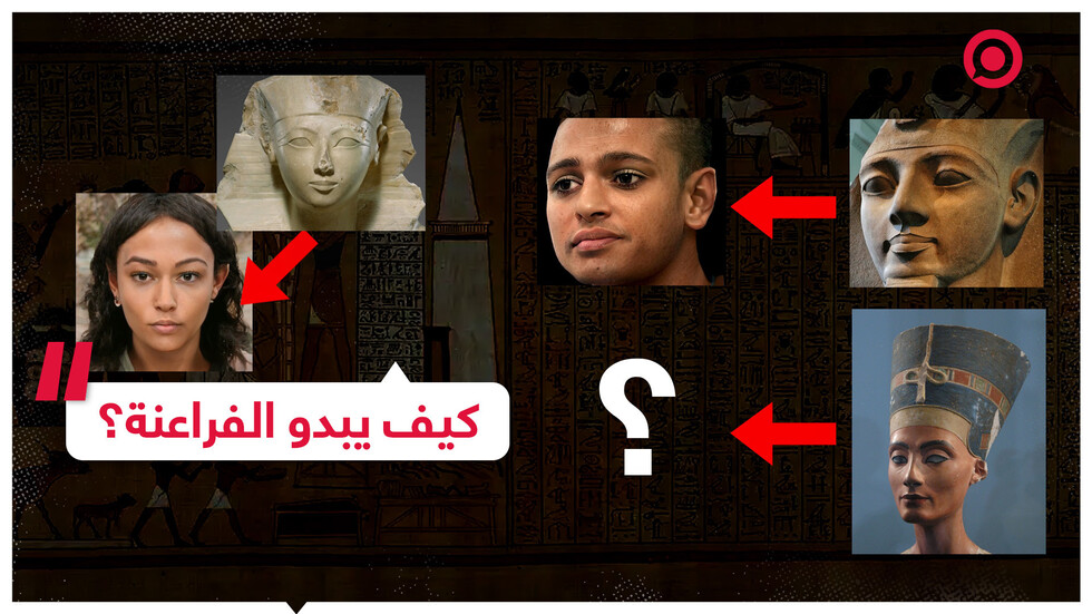 الفراعنة يتحركون