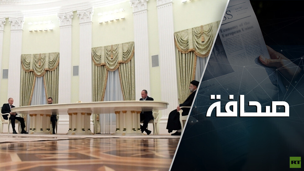 بماذا ستغري إيران روسيا