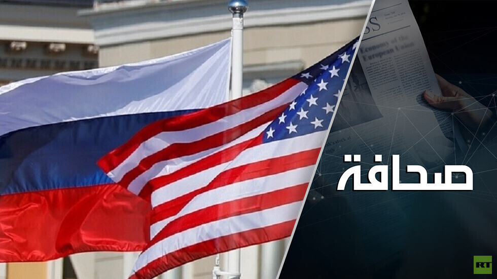 خبير يفضح خطة واشنطن لرفع الرهان في المفاوضات مع روسيا