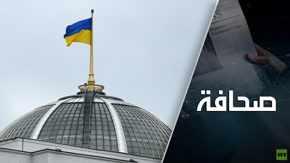 هل دعم الغرب لأوكرانيا عسكريا سيغير المعادلة؟