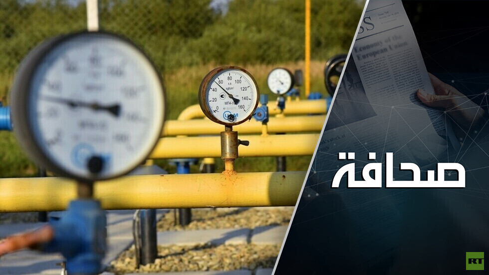عودة الغاز المسال الضال