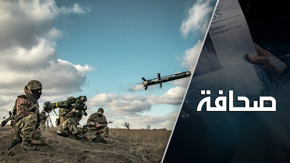 الخبراء يضعون إصبعهم على نقاط ضعف صواريخ "جافلين" الأمريكية