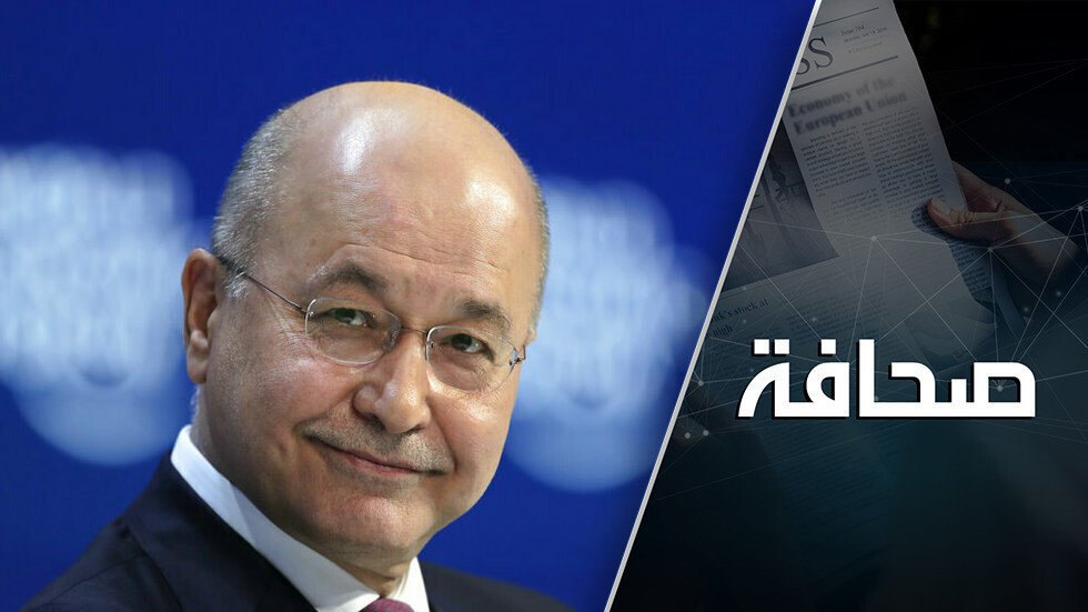 العراق بلا رئيس