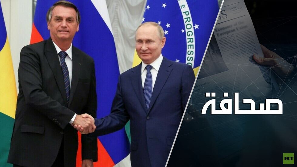 موسكو والبرازيل فهمتا بعضهما بلا كلام