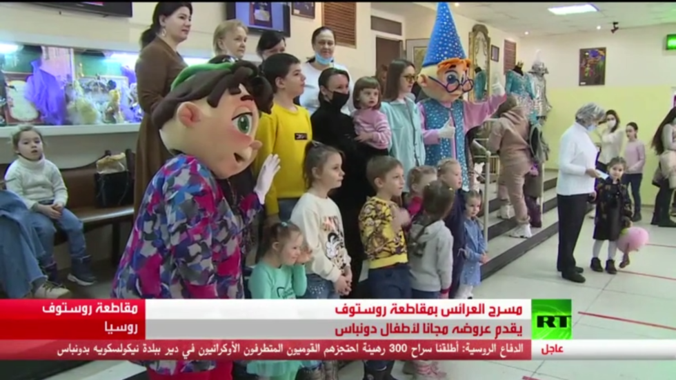 مسرح العرائس بمقاطعة روستوف يقدم عروضه مجانا لأطفال دونباس