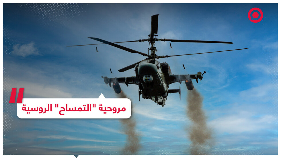 مروحية 