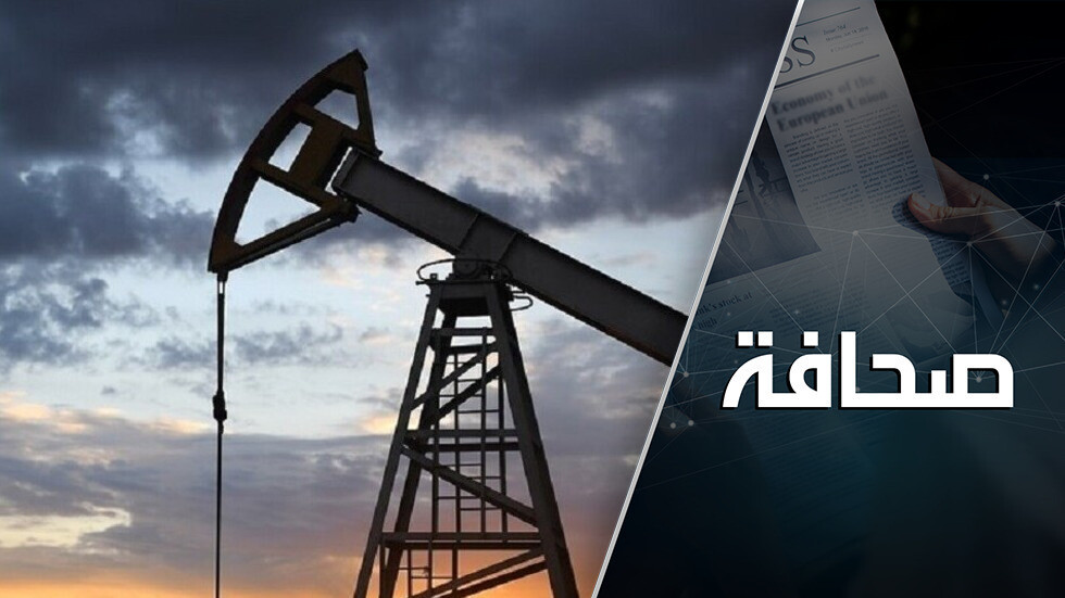 هل يحظر الاتحاد الأوروبي النفط الروسي؟