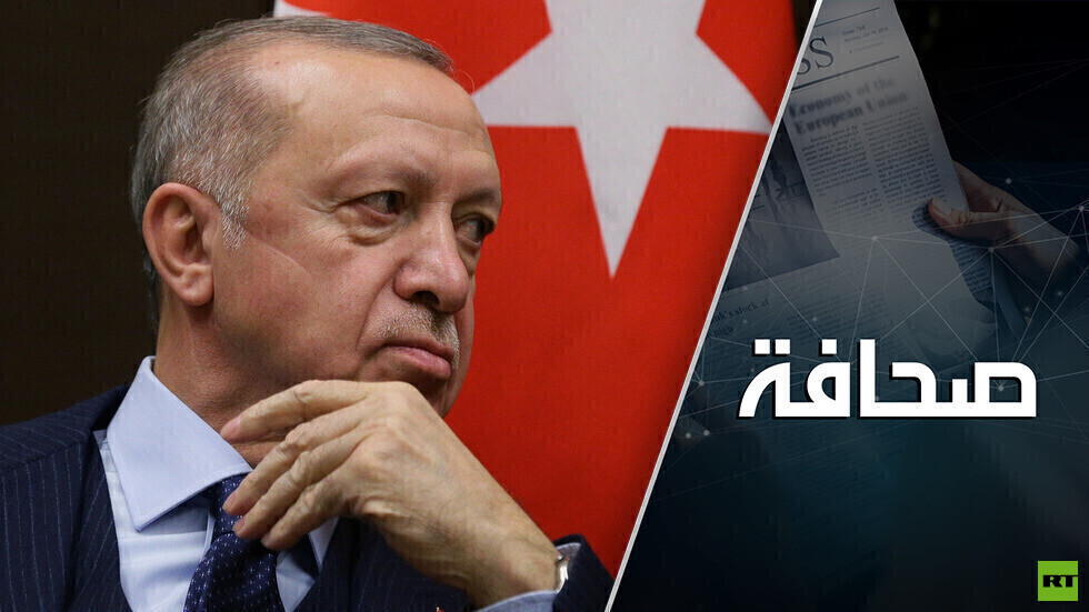 لماذا تسارع تركيا إلى إرضاء خصمها الأكبر