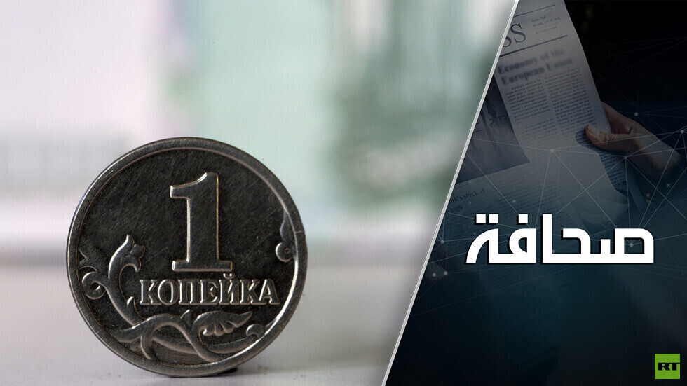 أشد أزمة ممكنة: خبير يتحدث عما ينتظر أوروبا إذا رفضت تسديد ثمن الغاز الروسي