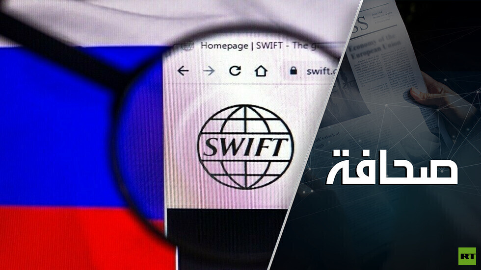 العملية الروسية الخاصة ولّدت "عاصفة اقتصادية" عالمية