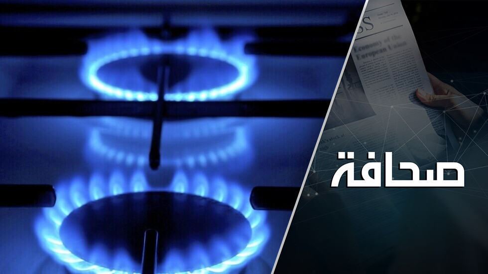 أوروبا لا تزال في طور الرفض
