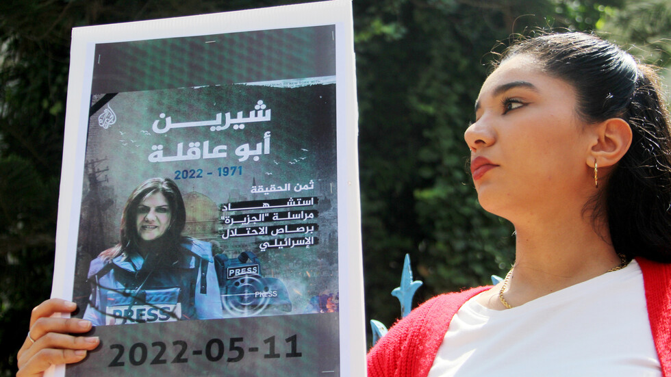 الأمم المتحدة تدعو للتحقيق في مقتل الصحفية شيرين أبو عاقلة