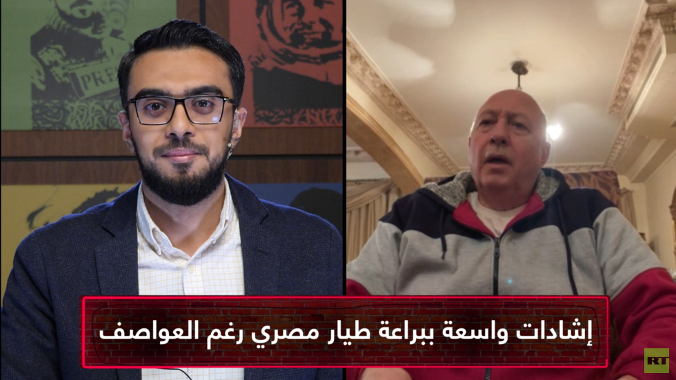 قائد رحلة مصر للطيران بمطار هيثرو بعد هبوطه الناجح: "أنا عملت شغلي العادي زي أي طيار"