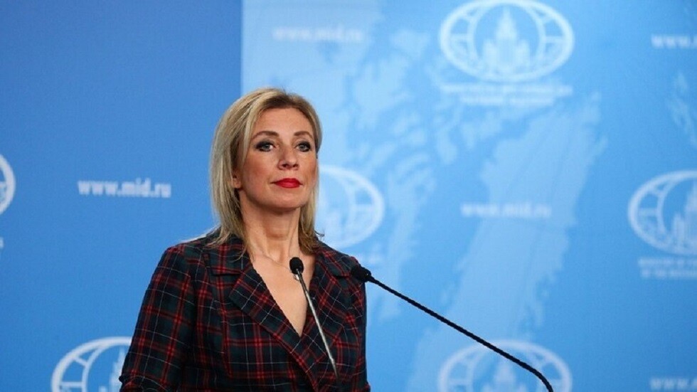 زاخاروفا: تصريحات الأوروبيين يتم التعتيم عليها بتصريحات "الأخ الأكبر"