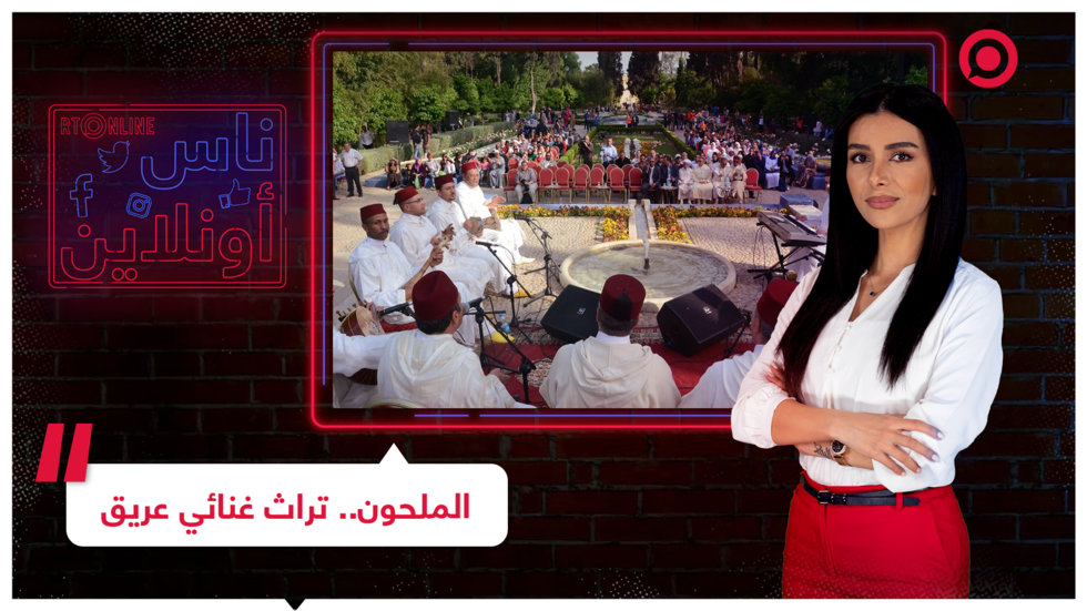الملحون.. تراث غنائي وإبداع فاق عمره 5 قرون