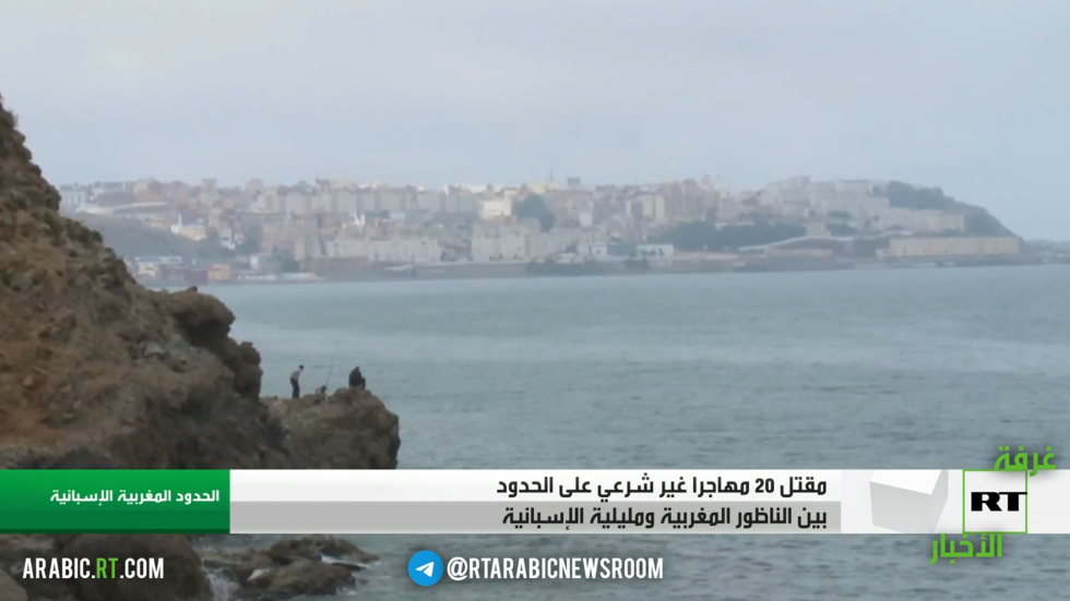 المغرب.. مزيد من الضحايا على طريق الهجرة