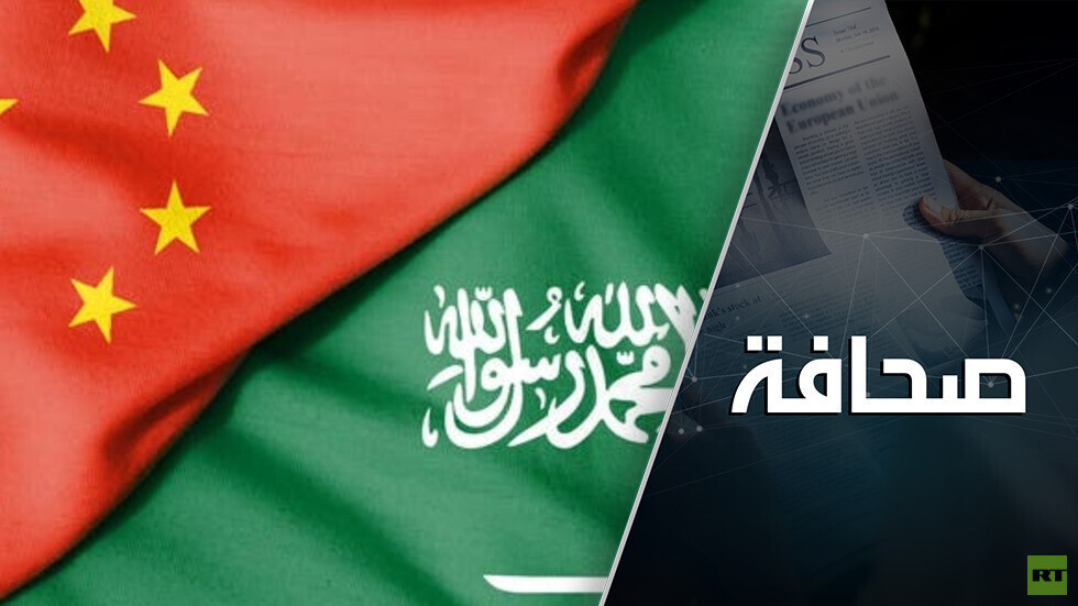 الصين والسعودية تطلقان مشروعا عملاقا جديدا