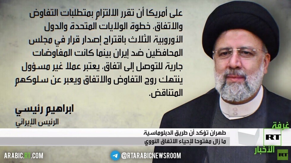 طهران: طريق الدبلوماسية مفتوح لاتفاق نووي