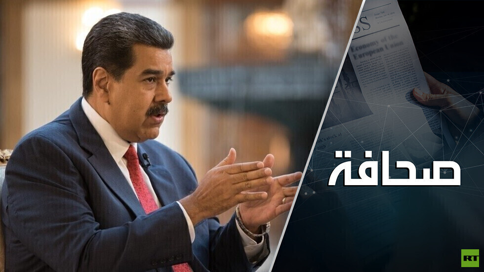 ليس لدى موسكو أسباب لاتهام فنزويلا بمحاولة الغدر بروسيا
