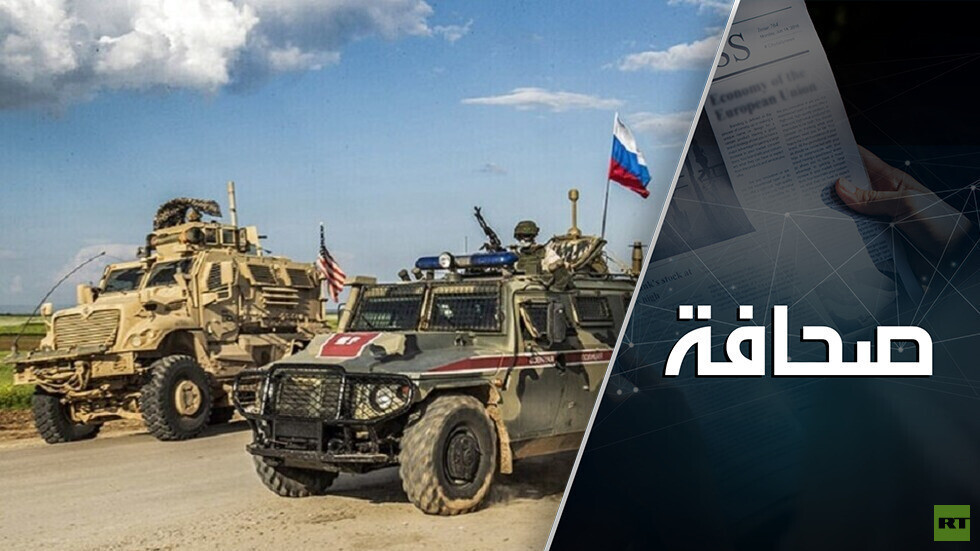تصاعد خطر المواجهة بين أمريكا وروسيا في سوريا