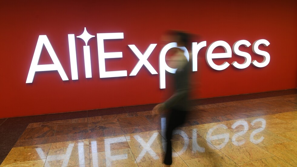 المحكمة العليا الروسية تؤيد AliExpress في النزاع القضائي مع شركة CD Land