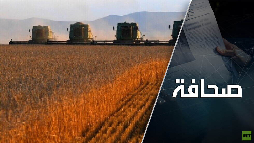 ماذا تقترح موسكو لحل مشكلة الحبوب الأوكرانية