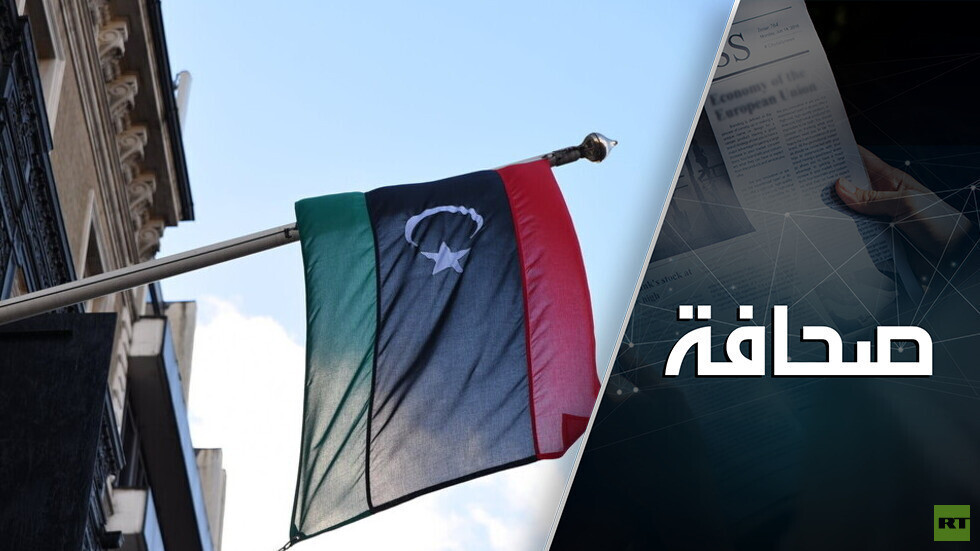 الصراع الليبي يقرّب بين مصر وتركيا