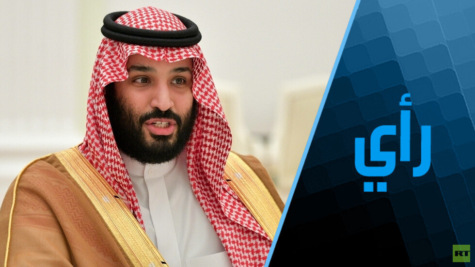 هل يضع بايدن قضية مستقبل محمد بن سلمان في السلطة على المحك؟