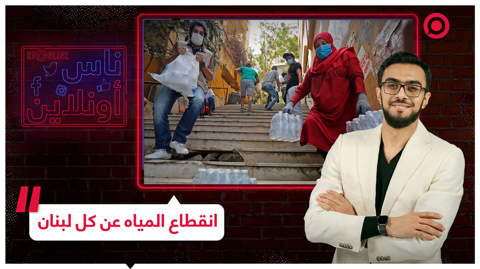 هل ستنقطع المياه عن كل لبنان بعد شهرين؟