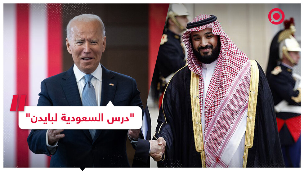 نيويورك تايمز: الطريق الوحيد لبايدن يمرعبر بن سلمان